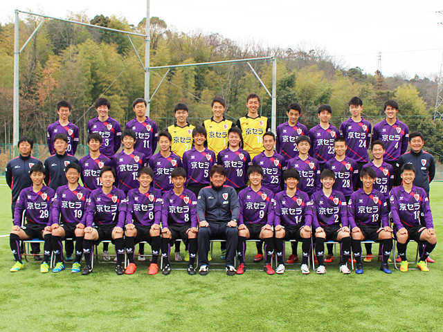 京都サンガF.C. U-18