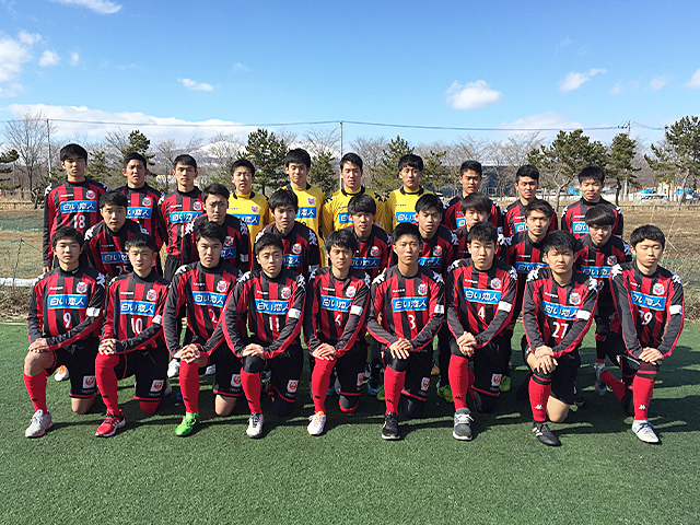 北海道コンサドーレ札幌U-18