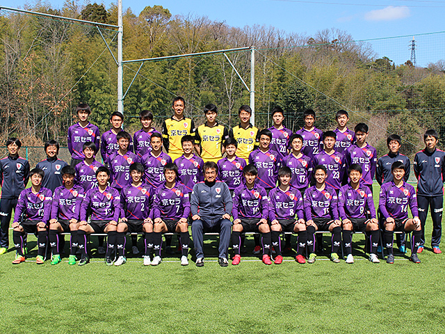 京都サンガF.C. U-18