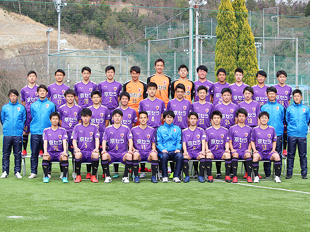 京都サンガF.C. U-18