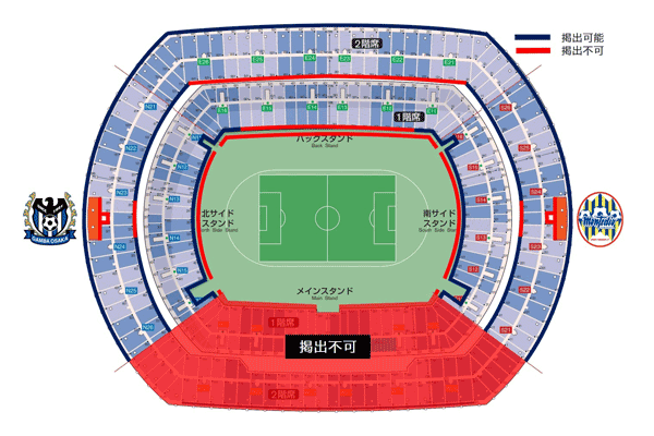 2014天皇杯横断幕掲出場所全体図