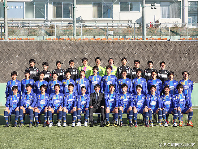 ＦＣ町田ゼルビア