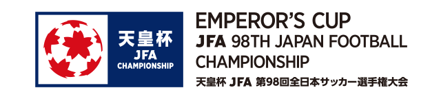 The 98th Emperor’s Cup