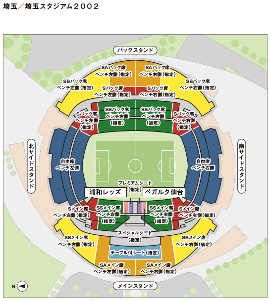 埼玉スタジアム２００２