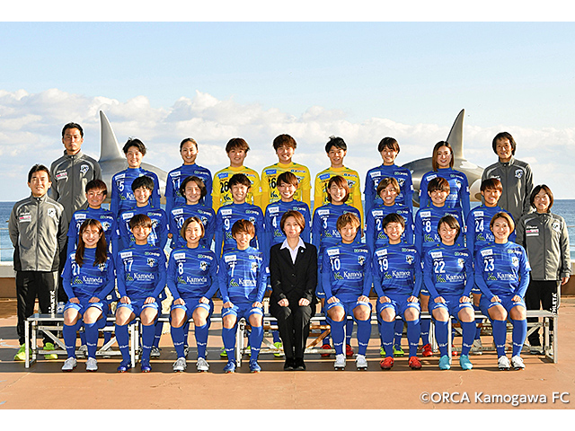 オルカ鴨川ＦＣ