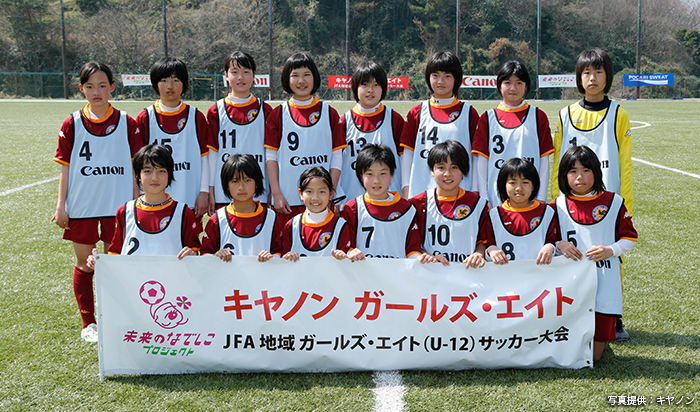 島根女子トレセンＵ－１２