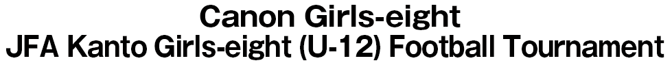 JFA Regional Girls-eight (U-12) Football Tournament / kanto