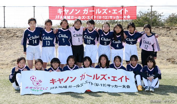 千葉県選抜 U-12・ブルー