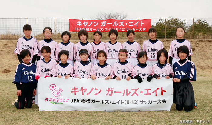 千葉県選抜 U-12・ホワイト