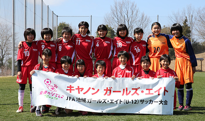 徳島県女子U12選抜チームA