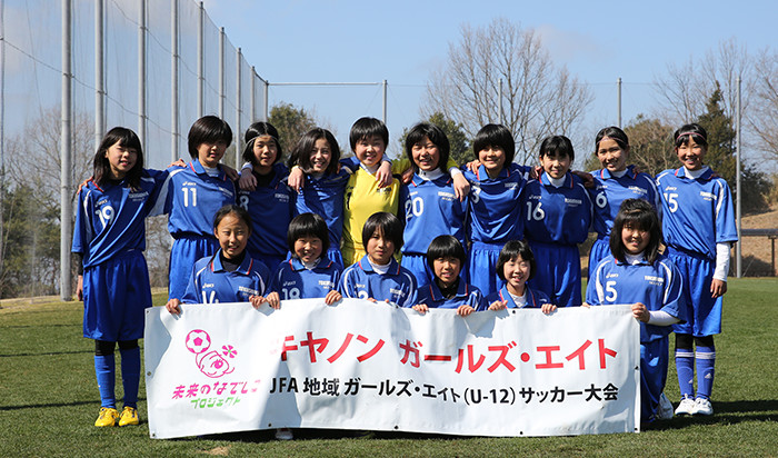 徳島県女子U12選抜チームB