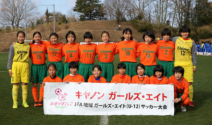 愛媛県女子U12選抜A