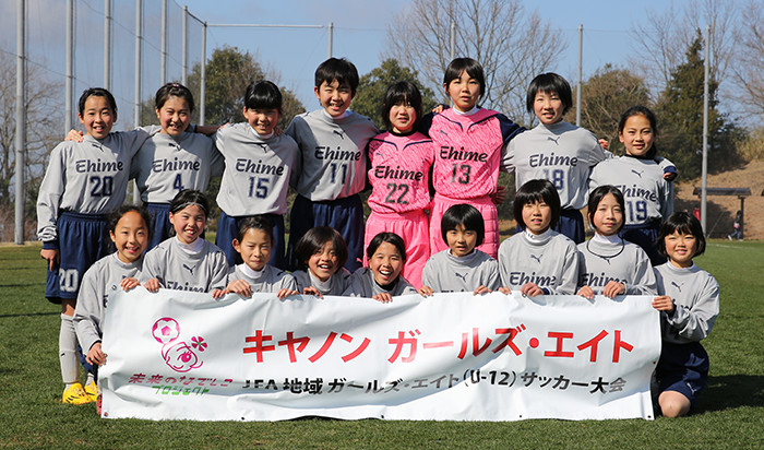 愛媛県女子U12選抜B