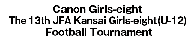 JFA Regional Girls-eight (U-12) Football Tournament / Kansai
