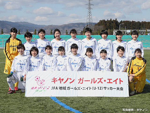 青森県TC U-12女子