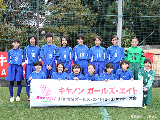 静岡中東部女子トレセンU-12