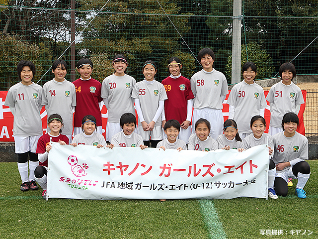 岐阜県女子トレセンA