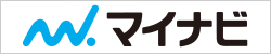 株式会社マイナビ