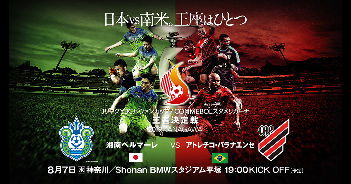 Shonan Bellmare to represent Japan at an International Title match
