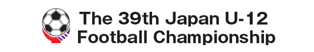 The 39th Japan U-12 Football Championship