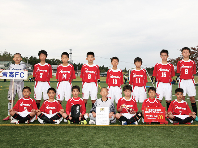 青森フットボールクラブ U-12