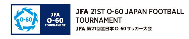 JFA 第21回全日本O-60サッカー大会