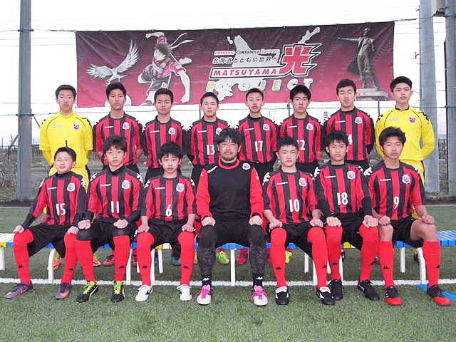 北海道コンサドーレ札幌U-15