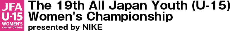 The 19th All Japan Youth (U-15) Women's Championship presented by NIKE