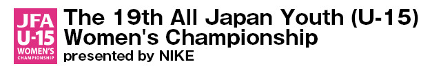 The 19th All Japan Youth (U-15) Women's Championship presented by NIKE