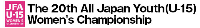 The 20th All Japan Youth (U-15) Women's Championship