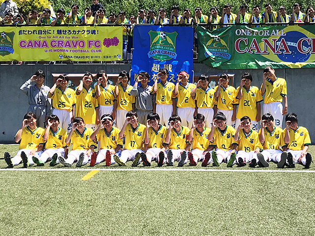 CANA CRAVO FC
