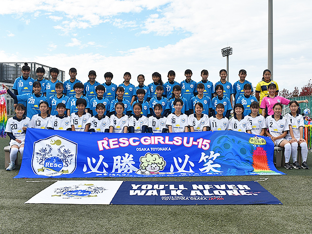 RESC GIRLS U-15