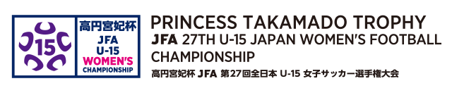 Princess Takamado Trophy JFA 27Th U-15 Japan Women's Football Championship