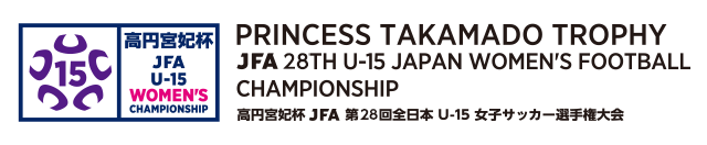 Princess Takamado Trophy JFA 28Th U-15 Japan Women's Football Championship