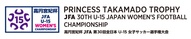 Princess Takamado Trophy JFA 30Th U-15 Japan Women's Football Championship