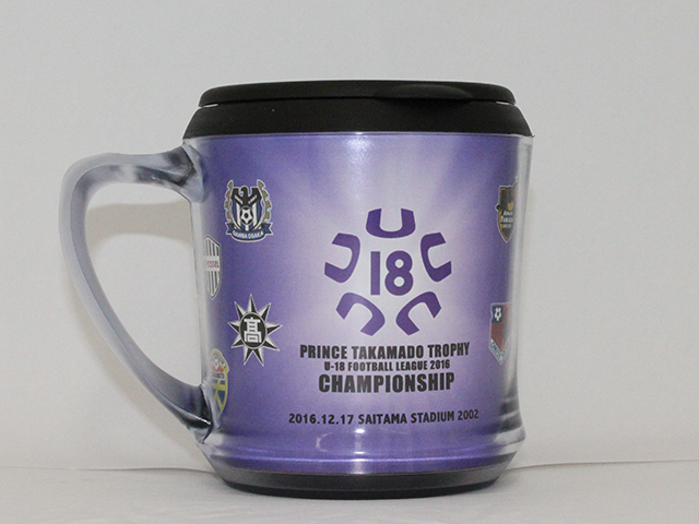高円宮杯オリジナルマグカップ