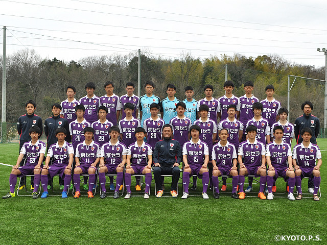 京都サンガF.C. U-18