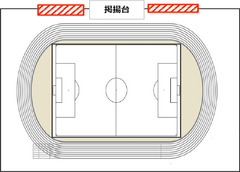 広島広域公園補助競技場