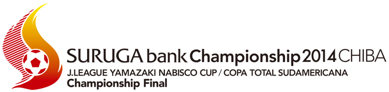 Suruga Bank Championship 2014