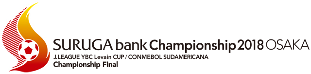 Suruga Bank Championship 2018 OSAKA