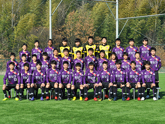 京都サンガF.C. U-15