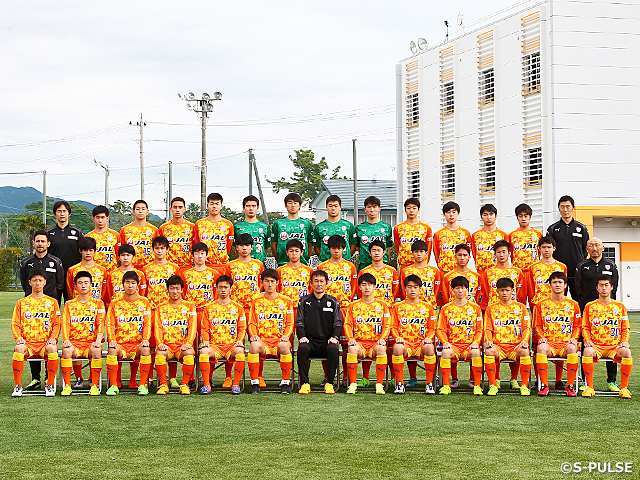 Shimizu S-Pulse Youth