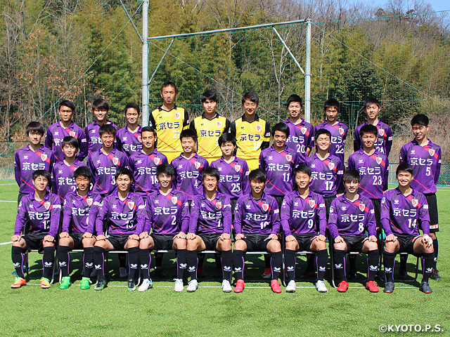 京都サンガF.C. U-18