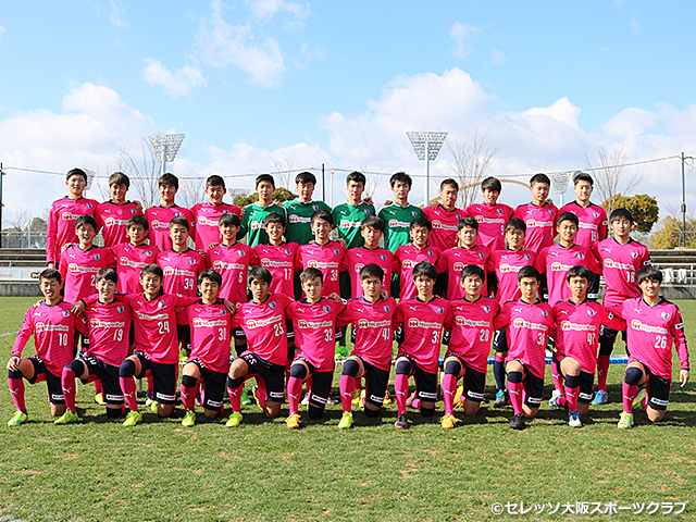 Cerezo Osaka U-18