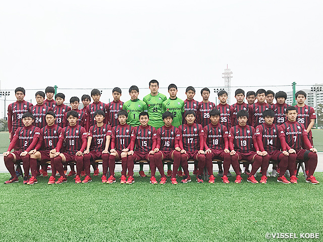 Vissel Kobe U-18