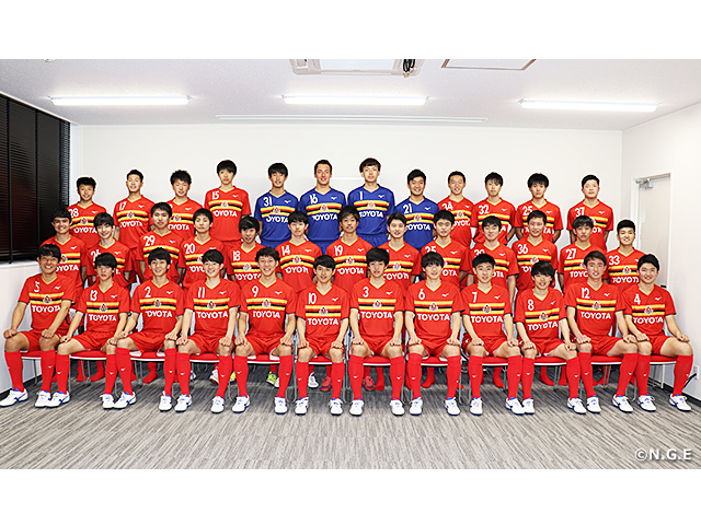 名古屋グランパスu 18 チーム紹介 高円宮杯 Jfa U 18サッカープレミアリーグ 19 Jfa Jp