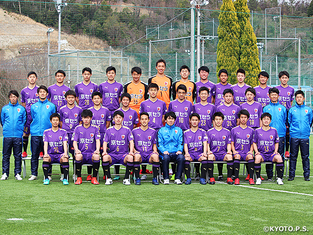 京都サンガF.C. U-18｜チーム紹介｜高円宮杯 JFA U-18サッカープレミア