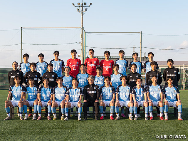 ジュビロ磐田U-18