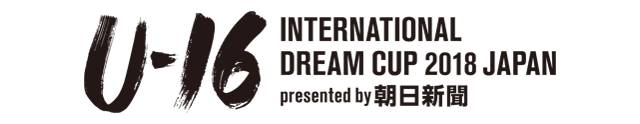 U-16 International Dream Cup 2018 JAPAN Presented by The Asahi Shimbun