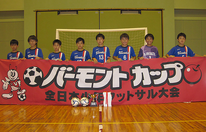 川内北サッカースポーツ少年団